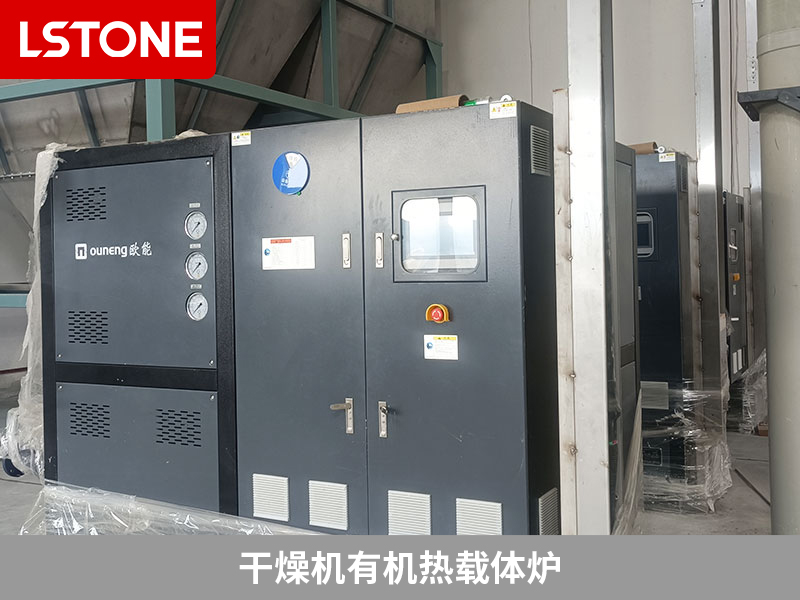 如何提高氫氧化鋰的干燥效率？干燥機有機熱載體爐節省成本